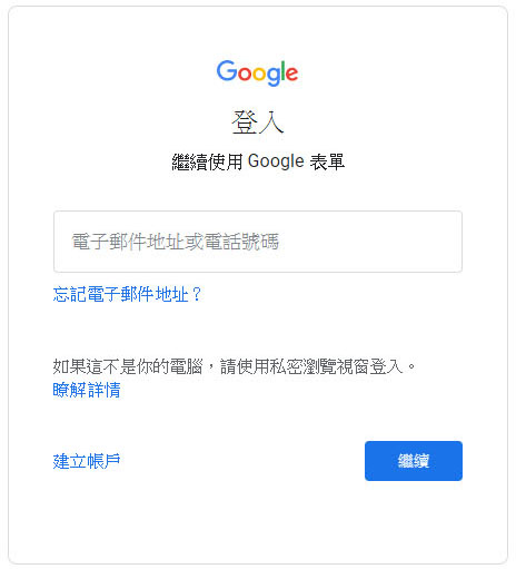 The system will require the user to log in Google Account